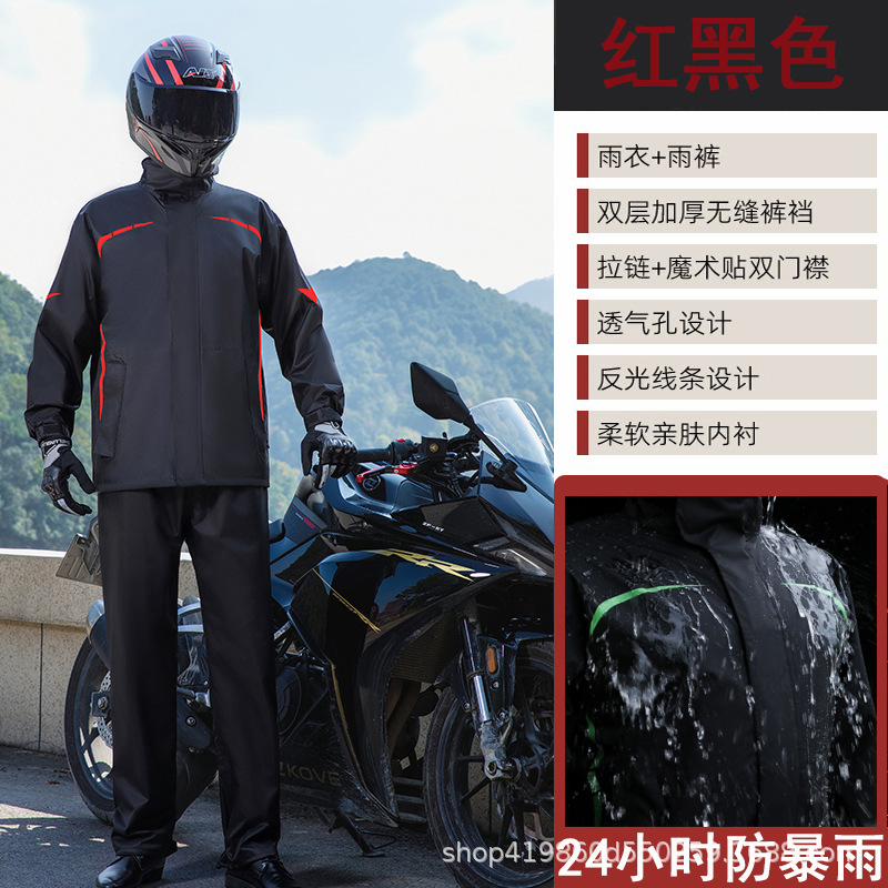 슈프림 레드 [완전 밀폐형 벨크로 출입 통제 + 폭풍우 방지 + 통기성 업그레이드]