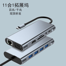 11��1��չ�]Type-C�m���A��Pӛ���֙Cƽ����XusbType-C�Uչ�]