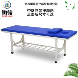 按摩床;折叠椅;移动马桶