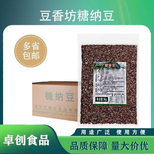 ���㷻�Ǽ{��18KGһ����3KG*6���G�񶹷Ǽt�����ۼt���̲�ꌣ��