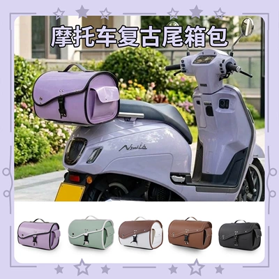 vehicle tail rack box, full-face | Motorcycle trunk