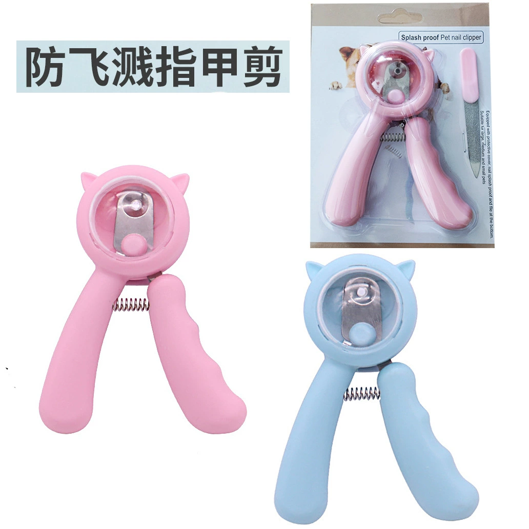 Кусачки для ногтей с защитой от брызг кусачки для ногтей для кошек и собак костюм ножницы для домашних животных принадлежности для домашних животных Мяу