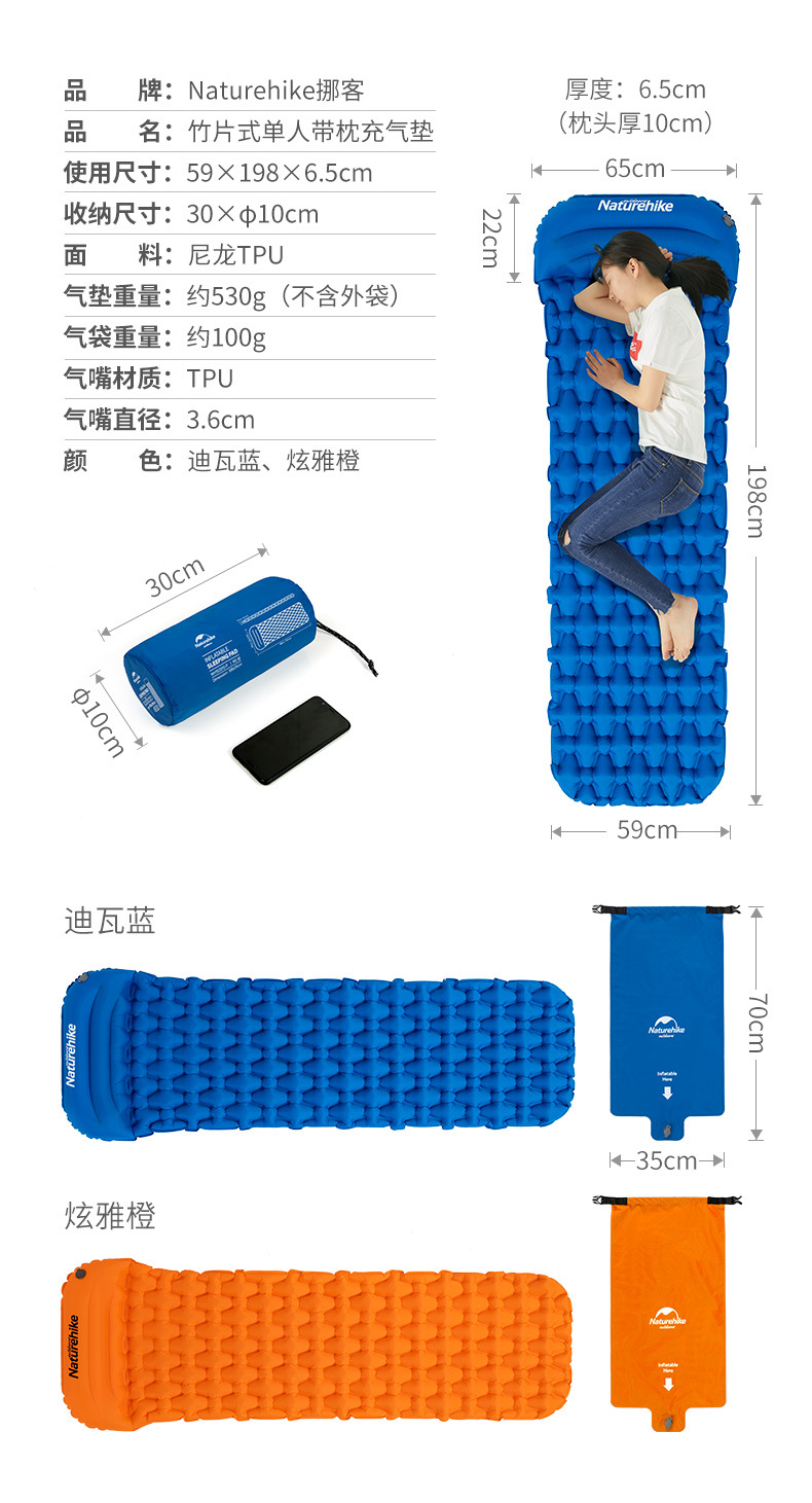 2018年竹片式充气垫单人带枕款_10.jpg