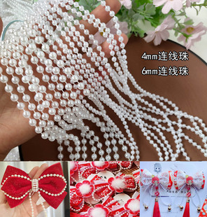 ���鴮��ˇ4mm�B����������diy��̨朗l��ͯ�����Y�����b�
