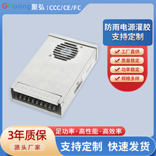 ���S�����Դ����zDC12V400W�O�ط����Դ24V�p�����������Դ