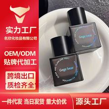 Gege Bear���С���p͸�o����۵�Һ ���w覴õ׊y������Ȼ�۵�