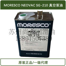 �ձ��ɴ�MORESCO NEOVAC SG-210��ʽ��ձ��ͣ�������/�۸���̸��
