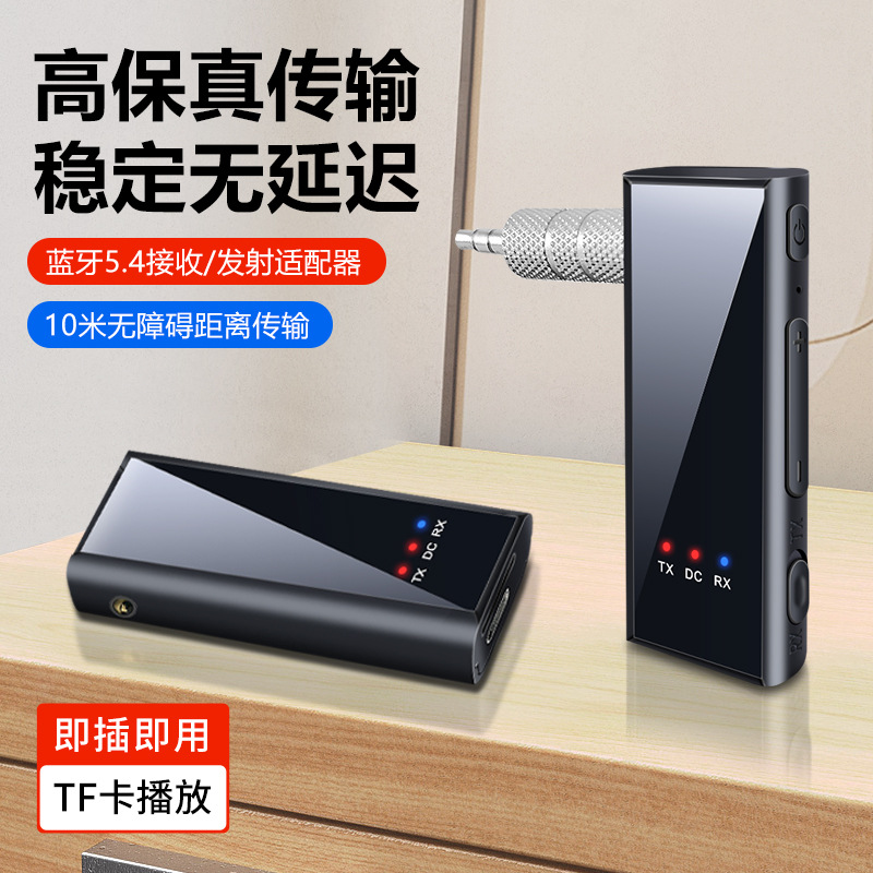 Launcher, 3.5mm, bluetooth, 2 in 1