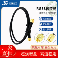 RG58ȫ�~���l����SMA���DSMA���D�����L��1��/2��/3��5�׾��L���x
