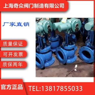 JM744X电动角式排泥阀