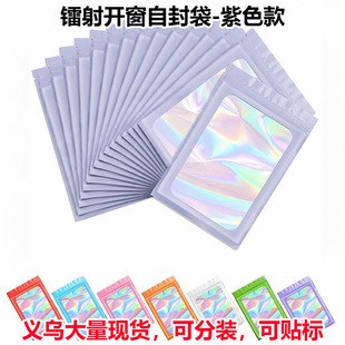 �D���Ų��Է����ɫ���ϴ��Ӻ�diy͸���ռ{���ܷ���๦�ܷ�ڴ�