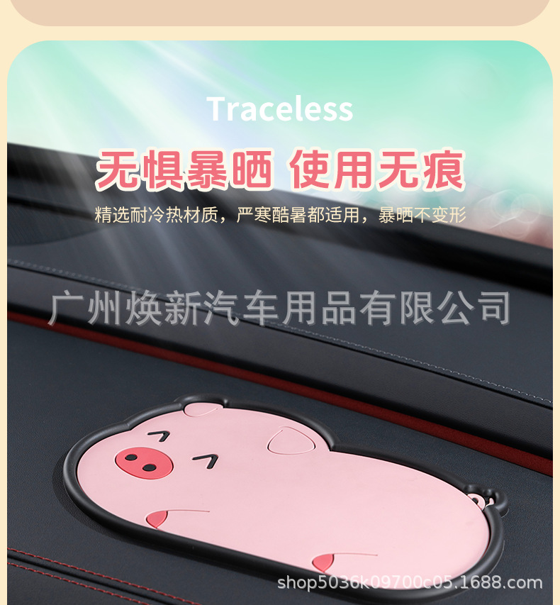 Anti-Slip Mat for Car, Central Control Instrument Panel, Cartoon Ornaments, Mobile Phone Holder, Multi-Functional Car Storage Mat