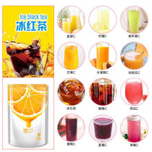 夏季冷飲固體飲料橙汁粉1000克速溶粉飲料機商用果汁粉沖飲粉原料