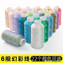 DIY�ֹ����������bCS���òʽ�ɏ6��z׃ɫ���Ųʾ����p�@��Ϟ��