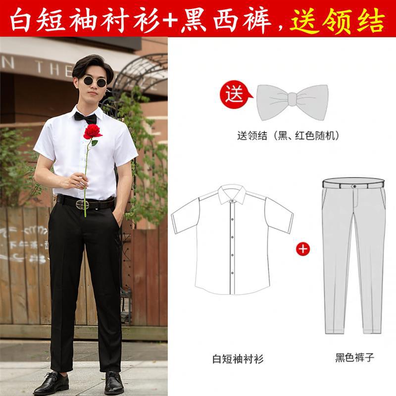 Camisa blanca de manga corta + pantalón negro