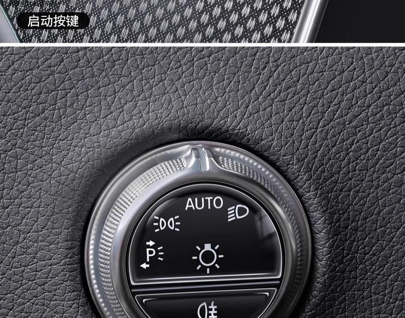Suitable for Mercedes-Benz C260L One-Button Start Film C-Class Button Decorative Protective Sticker C200L Interior Decoration Supplies