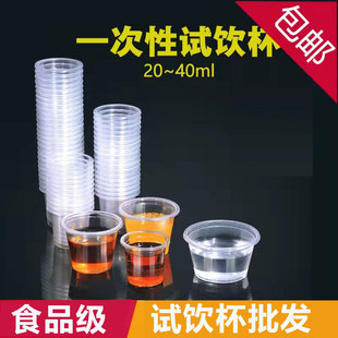 ԇ�һ����С�����ϱ�ԇ�ȱ�20ml�Ӻ�Ʒ�L��һ�ڱ�С̖��������