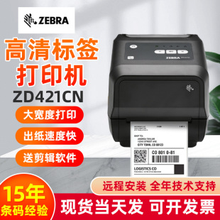 Zebra Zebra Zd421/Zd888 Thermal Label Machine Cross-Border E-Commerce Digital Form Label Printer Dedicated