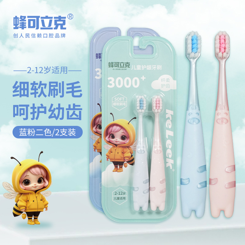 genuine goods children's toothbrush 3-12 years old baby soft hair oral cleaning teeth care students deciduous teeth mothproof hair