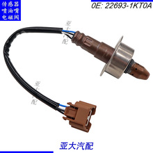 22693-1KT0A 21120-7040 �������� �m����ծa���� ̽·�� ���Y