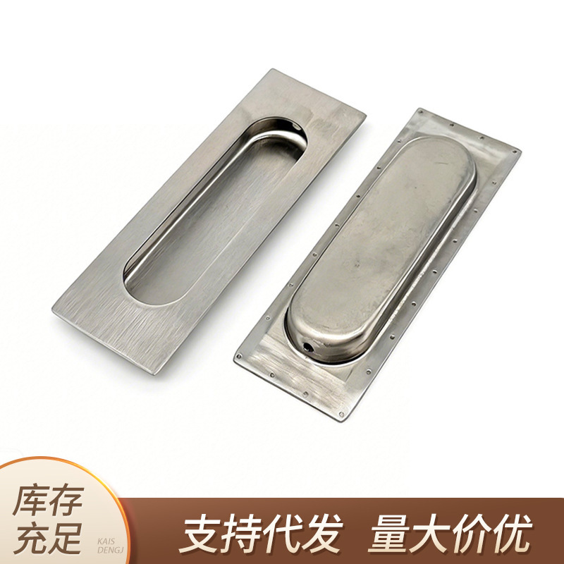 Cross-Border Stainless Steel Long Concealed Handle with Embedded Invisible Latch, Embedded Drawer Handle, Wardrobe Cabinet Door Handle