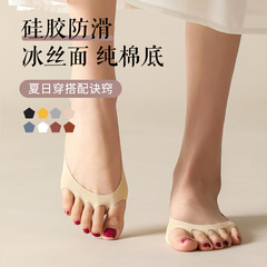 新款任意減五指船襪女款夏季薄款隱形襪純色網眼透氣分趾短襪子女