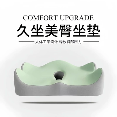 Cushion Car Seat Cushion Butt – Multi-function pad