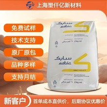 ��ɳ��SABIC��POE C0570���߿��_��Ь�ĸ��ԣ�늾���|���D����