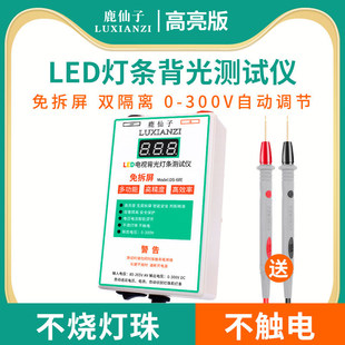 ¹����Һ���ҕ��ĻLED����yԇ�x�c��������l�z�y�x�S�޹���