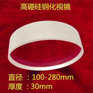 �����䓻�ҕ�R�A��͸������͸ҕ�R�͸ߜ������|偠t�^���R��30mm