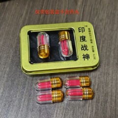 工場の現物の小さいサイズのブリキの箱のスーパーの金青の包装箱のバイアグラの包装箱の大量の現物の量の大きい特恵