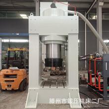 ���λ���ʽ����Һѹ��630t 800T 1000Tѹ������������Һѹ��