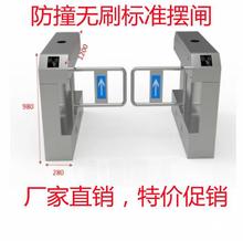 人行通栅栏机摆闸社区闸机无刷防撞摆闸刷卡实名制出入口人行闸机