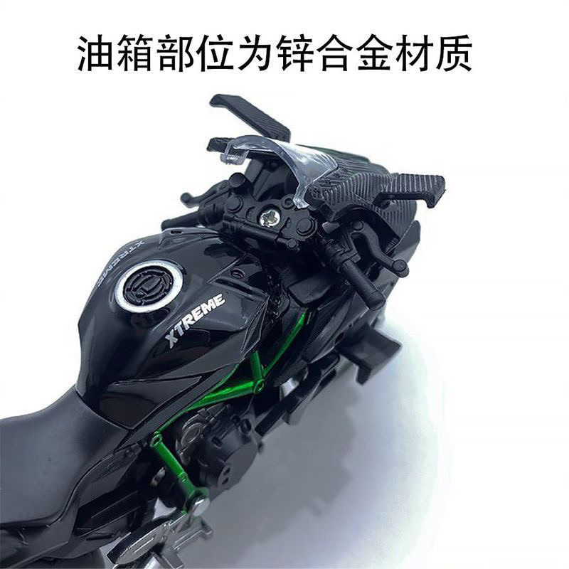 オートバイモデルカワサキ h2r オートバイシミュレーション合金フィギュアコレクション誕生日ギフト装飾品男の子のための|undefined