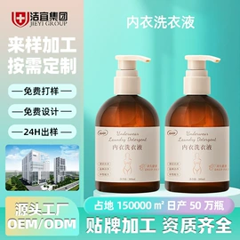 洗衣液;干洗剂;马桶洁厕剂