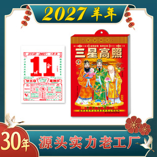 2027�����S�v���l ����˺�v���Sֱ�N�ϻʚvͨ���՚v��v̨
