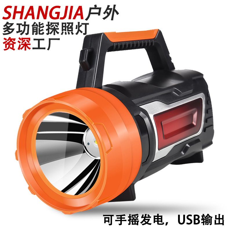 Transfronteriza nueva generación de energía de arranque manual Reflector fuerte luz de largo alcance gran luz Taza portátil luz multifuncional linterna de luz fuerte