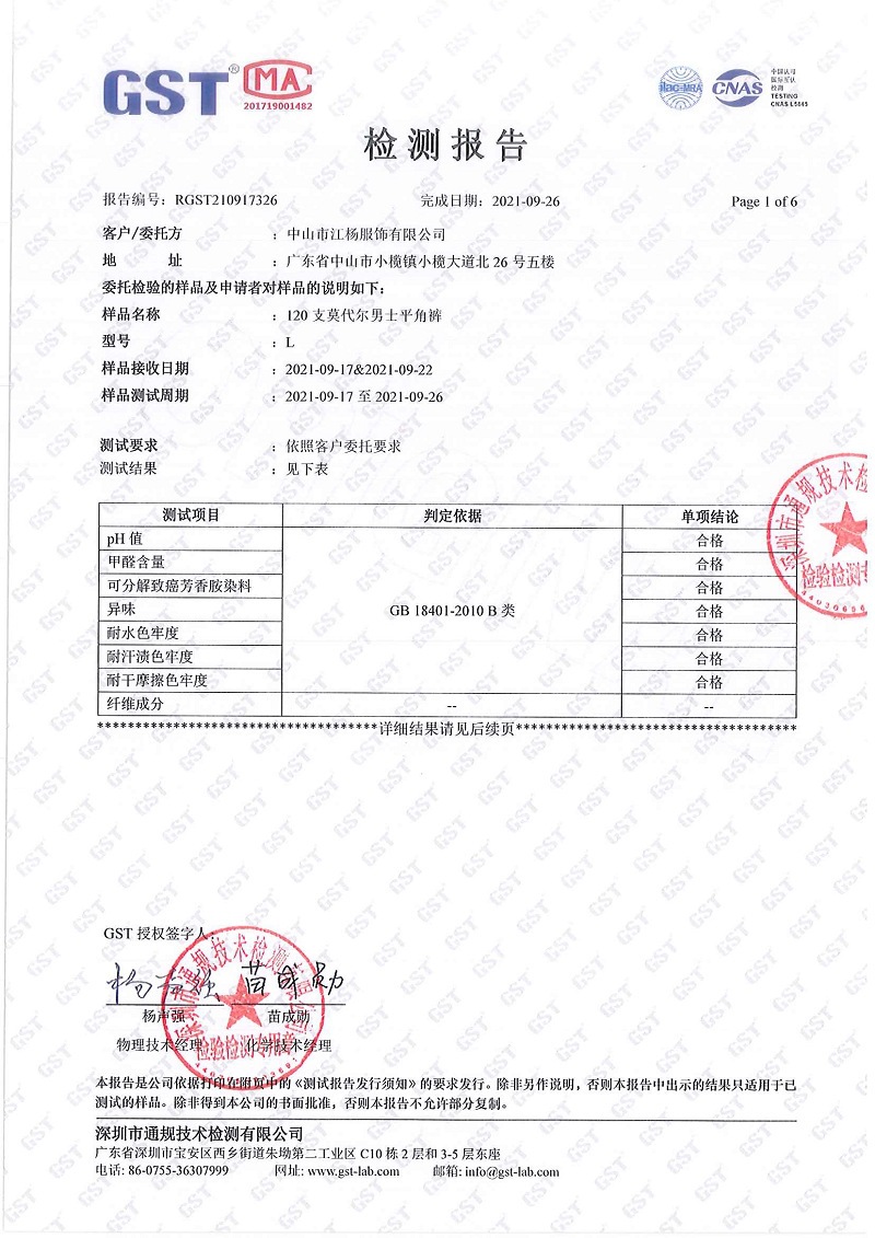 第一页800-1100