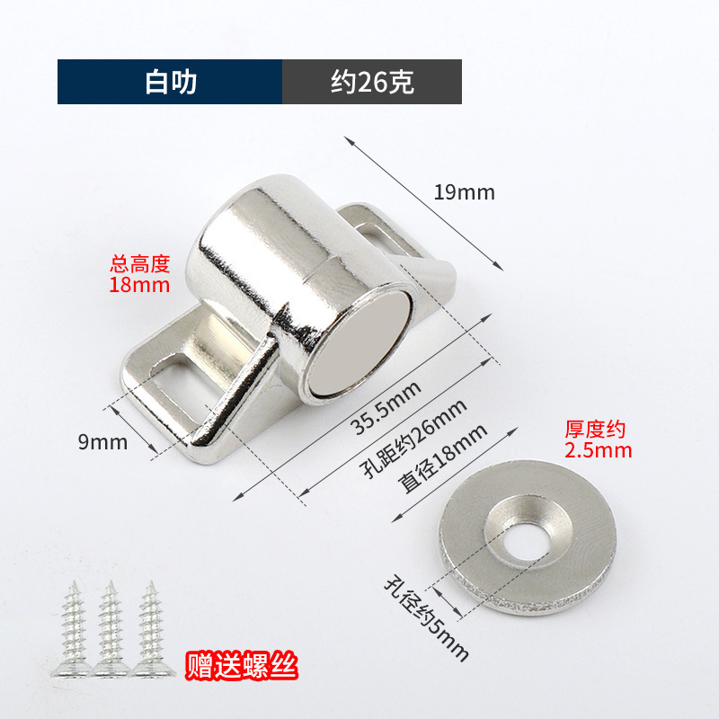卸売りは古い戸棚に似せて磁気家具の戸棚の扉を吸収して玉の強い磁気戸棚の扉を吸収します。|undefined