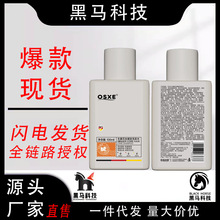 OSXE����о�z���lϴ�lˮ����l�̰l��Ʒ��������ȥмϴ�^��¶��Ů