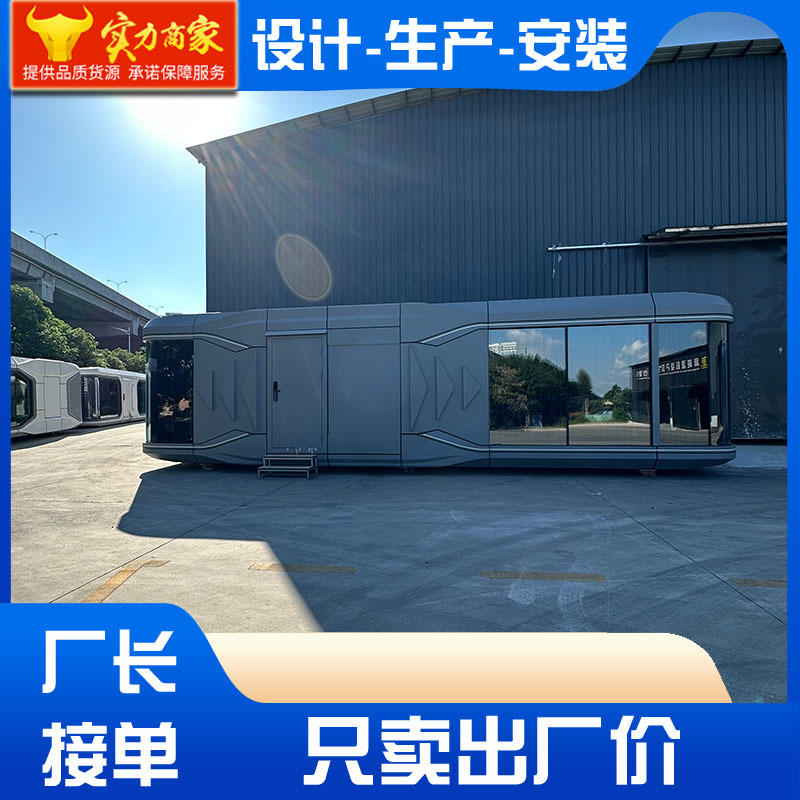 Cápsula espacial móvil B & B cápsula espacial Internet celebridad Hotel fabricante de cápsulas espaciales cápsula espacial habitación móvil