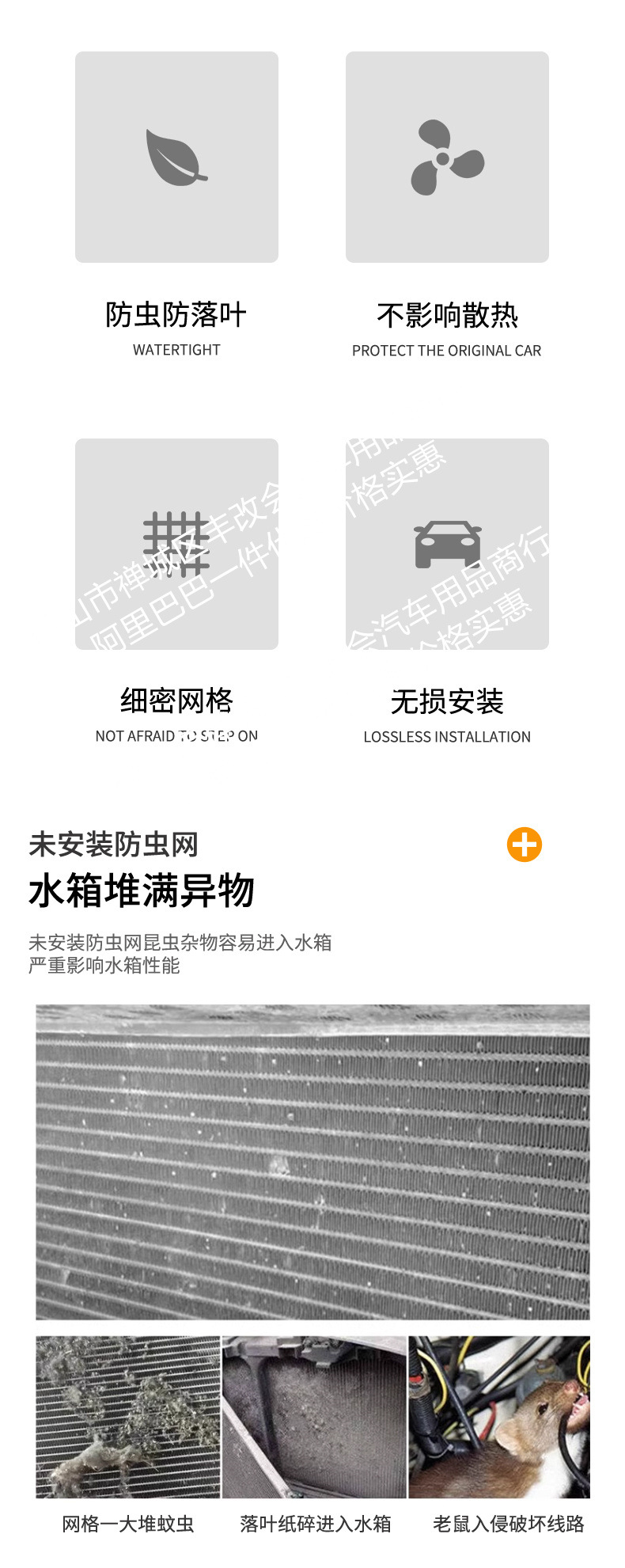 Suitable for Volkswagen Tuyue Xinrui Automobile Insect Net Front Face Middle Net Special Modified Decorative Strip Auto Parts