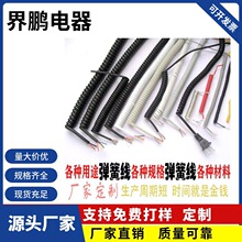 ��s�Դ�B�Ӿ�PU���ɾ�����������XƷ��β�Դ��2о3о���ɾ�