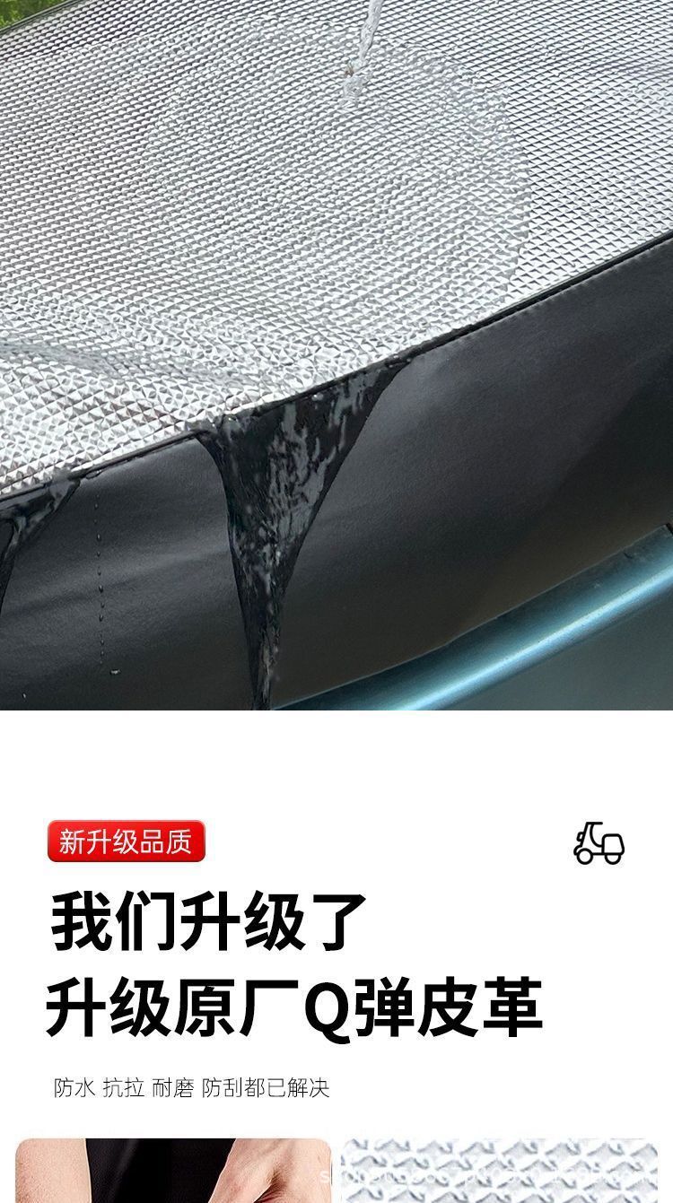 Leather Seat Cushion Cover for All Seasons, Sun-Proof, Waterproof, Heat-Insulating, Electric Scooter, Waterproof Seat Cover, Scooter, Motorcycle