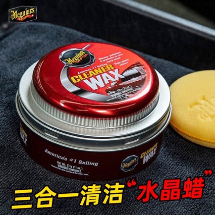 Car Care Products Meguiar's Three-In-One Crystal Wax A1214 Meguiar's Car Wax Polish Covering Scratches Car Wax