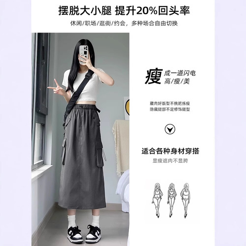 American Retro Workwear Skirt for Women - Spring and Autumn 2025 High-Waist A-Line Slimming Versatile Medium-Length Gray Skirt