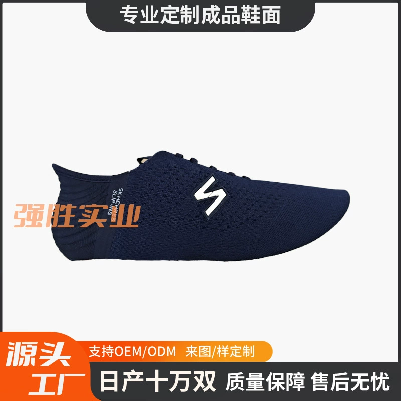 Полуфабрикат верха из трикотажного полотна, мужской слипон с 5D-каблуком, обработанный верх из трикотажного полотна.