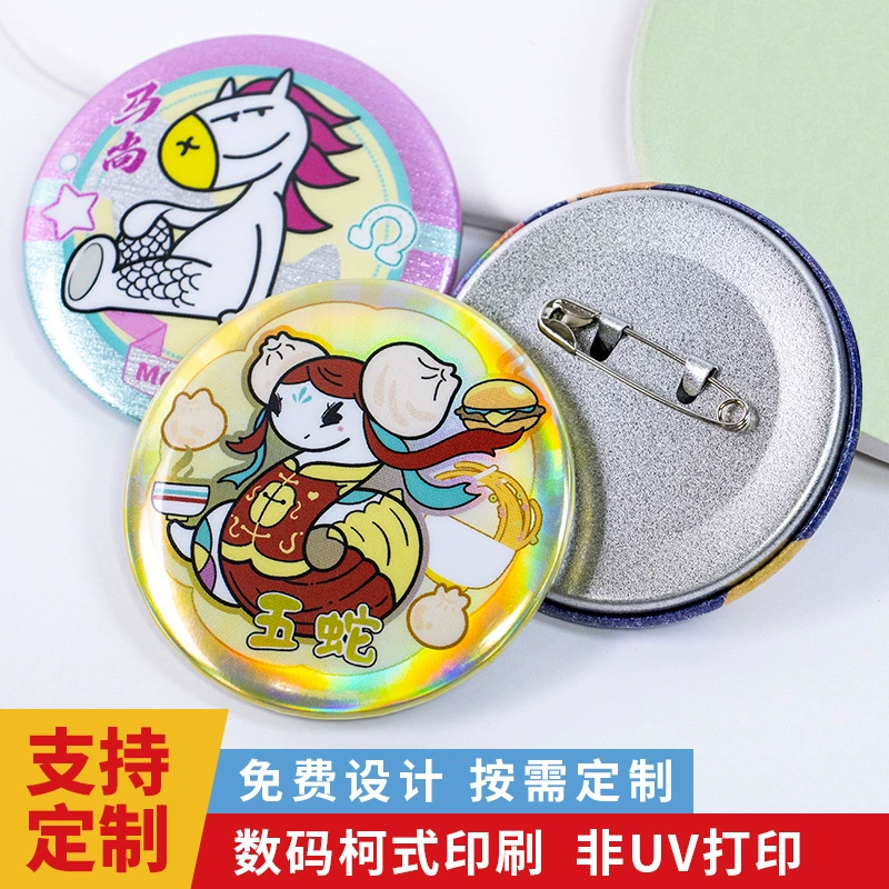 Двухмерный светоотражающий значок-подвеска в стиле аниме, с двойным эффектом отражения света, в стиле сюрприз-бокс, декоративный, сувенирный, из жести