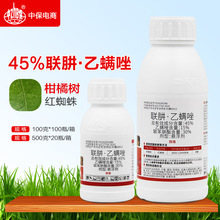 ���윺�� 45%���������\�� ���٘����t֩�뚢�\�x�rș���x��