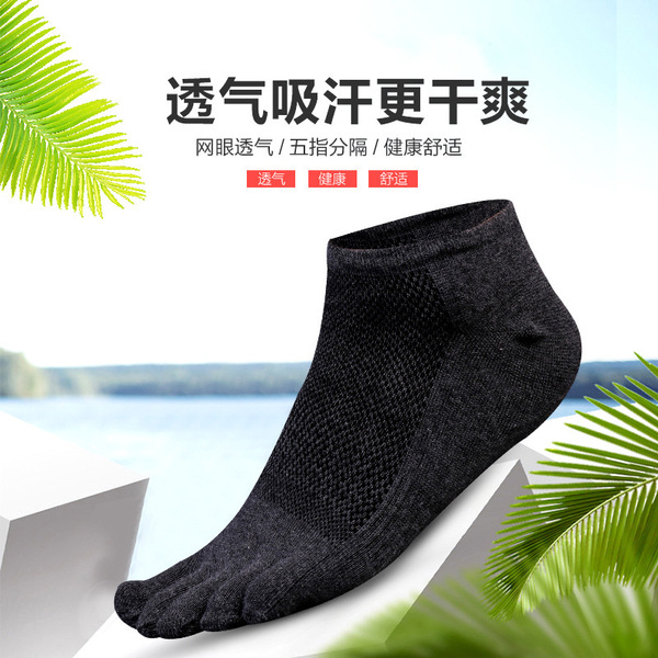 thin sports breathable Tabi for toes